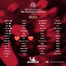 (주)코리아세븐 종로피맛골점 | 광화문] 미쉐린 가이드 서울 2024 선정! 찰기 넘치는 쫄깃한 냉메밀국수 맛집 - 광화문 미진 본점 솔직후기