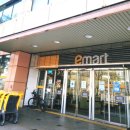 이마트 신세계(산본점) 이미지