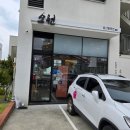 울산방앗간소원 이미지