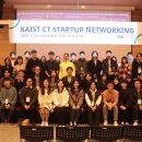 ㈜카이스트 이미지