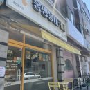 계양구 브런치 먹기 좋은 곳 ‘봉명동내커피’ 솔직후기