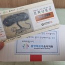 클랑파르베음악학원 네이버블로그
