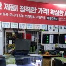 한성컴퓨터크리닝 이미지