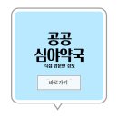 동탄행복약국 이미지