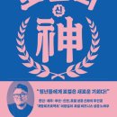 자유공원로 이미지