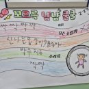 칼림바 연주교실 | 2026학년도 초등학교 2학년 학부모총회 처음 참여해보았다