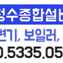 정수종합설비 이미지