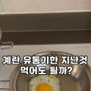 다니유통