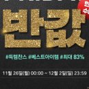 프라이데이이피 이미지
