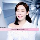 촬영장에서 배우 이유리가 애용하는 '핑크 아우라 쿠션' 더마퓨어클리닉(dpc) 캡쳐. 이미지