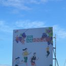 신포마을회관 | 9월 일상💞
