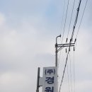 경원전력