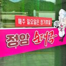 정암순대국 이미지