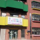 목포상동초등학교 이미지