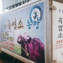 현종농장 이미지