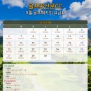 지에스25 선운원룸점 | 고창 골프존선운CC 골프패키지 1박2일 36홀, 고창 맛집은 덤! 2026년 9월 골프투어 요금 안내