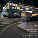 숭인한의원 이미지