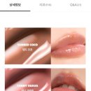 w컨셉) 롬앤 쥬시래스팅 틴트 2개(+글래스팅 멜팅밤 증정) 14,320원 무배 이미지