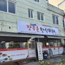 신안동 예치과 앞 이미지