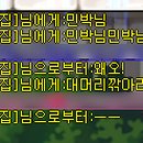 대머리민박 이미지