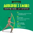 케이비스틱(KBStick)