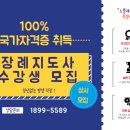 노블레스라이프 장례지도사교육원 이미지