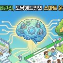 도담애드