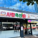 여수축산유통 이미지