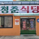 비산로-1 이미지