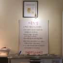 매머드익스프레스 세종대점 네이버블로그