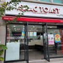 이삭토스트 거제수월점 이미지