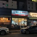 쇼후퉁 마라탕 이미지