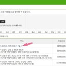 갈월슈퍼
