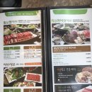 서호남로 65 ↔ 서호동 1615-13 | 클린한데 맛있기까지한 건강식사 너무 좋아요👍서귀포 서호동 신시가지 근처 자연샤브 신시가지점 후기