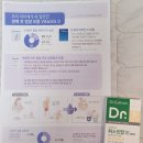 보정세탁 | 용인제일산후조리원 13박 14일 (2주) 이용 후기 2부
