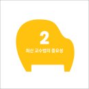 (주)피아노 이미지