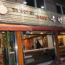 은성기사식당