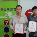 세븐당구클럽 이미지
