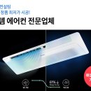 에스와이공조