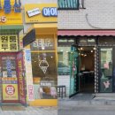 복지공인중개사사무소 이미지