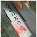 진솔미코리아 이미지