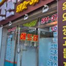 금강종합광고기획 이미지