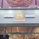 어서오시게 신중동 이미지