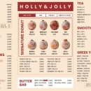 홀리 앤 졸리 라페스타