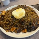 평택 고덕동맛집 송쉐프 가지튀김 짜장면 잘하는 곳