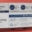 21세기박약국 이미지