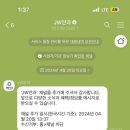 제이더블유안과의원 이미지