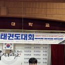 부천 라온태권도 이미지