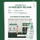 리페어존