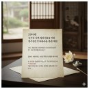 적덕농장 이미지